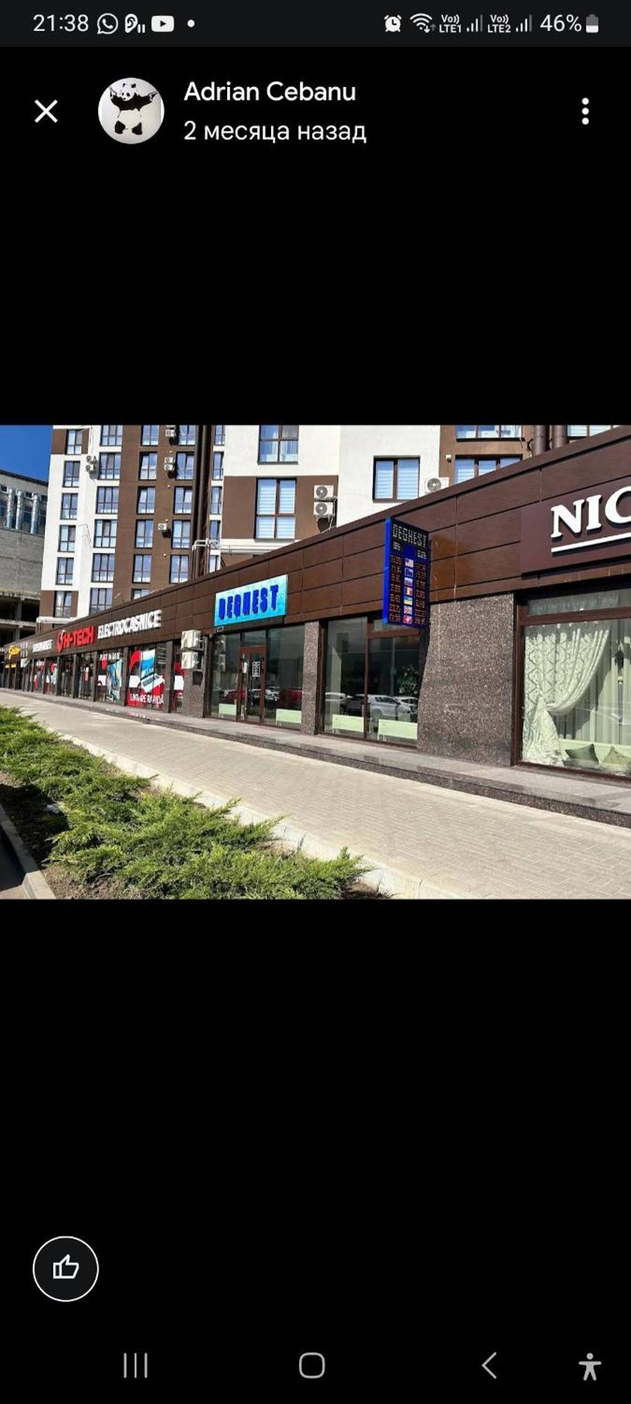 Аэропорт Кишинев 24&24 Apartment Екстериор снимка